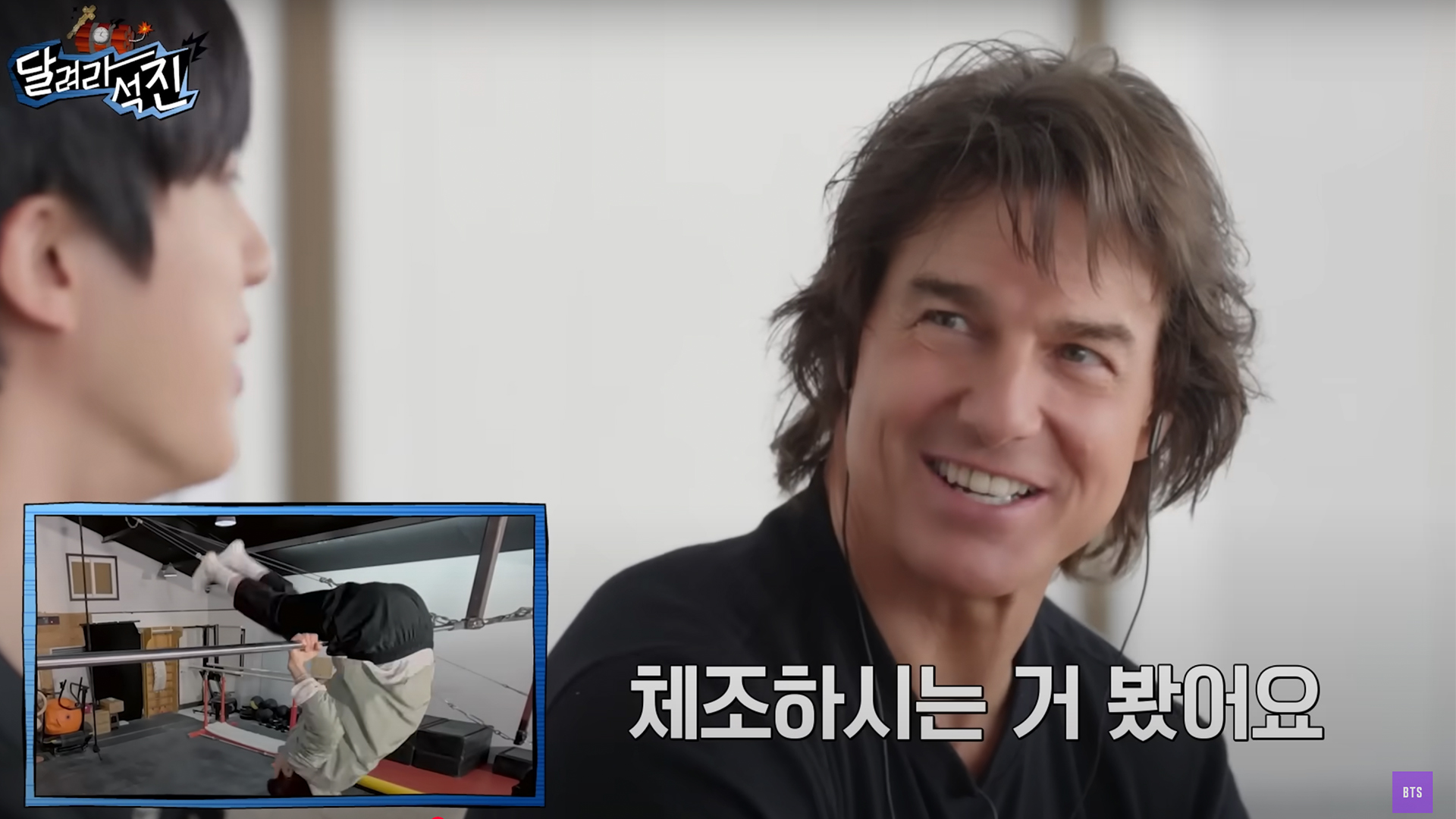 Tom Cruise en Run Jin